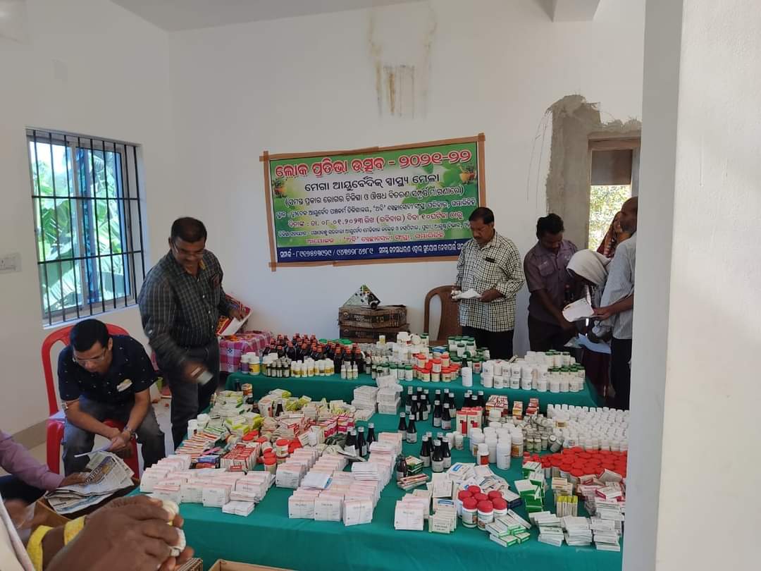 ମାଗଣା  ଚିକିତ୍ସା, ପରାମର୍ଶ ଓ ଔଷଧ ପାଇଁ ମେଗା ଆୟୁର୍ବେଦ ପଞ୍ଚକର୍ମ ସ୍ଵାତ୍ସ୍ୟ ମେଳା