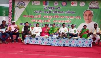 ଖୋର୍ଦ୍ଧା ଜିଲ୍ଲା : ବାଲୁଗାଁ କଲେଜରେ ନୂଆ -ଓ କ୍ରୀଡ଼ା ମହୋତ୍ସବ ଉଦଘାଟନ
