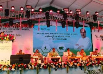 ବରଗଡ଼ ଆଞ୍ଚଳିକ କୃଷି ଯନ୍ତ୍ରପାତି ମେଳା : ଜିଲ୍ଲାର ଚାଷୀମାନଙ୍କ ଉପସ୍ଥିତିରେ – ଶୁଭ ଉଦଘାଟିତ ହୋଇଯାଇଛି 