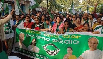 ଏକାମ୍ର ରେ ଜନ ସମ୍ପର୍କ ପଦଯାତ୍ରା