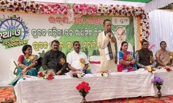 ଭୁବନ ମହିଳା ଡିଗ୍ରୀ ମହାବିଦ୍ୟାଳୟରେ #ନୁଆ-ଓ କାର୍ଯ୍ୟକ୍ରମ ଉଦଯାପନ ଉତ୍ସବ