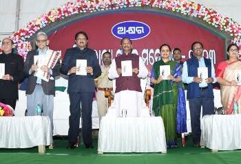 ଓଡ଼ିଶା ରାଜ୍ୟ ପୁସ୍ତକ ମହୋତ୍ସବ ‘ଅକ୍ଷର’ର ସମାପନ ସମାରୋହ