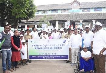 ଗଜପତି ଜିଲ୍ଲାସ୍ତରୀୟ ଆନ୍ତର୍ଜାତୀୟ ଭିନ୍ନକ୍ଷମ ଦିବସ ପାଳିତ