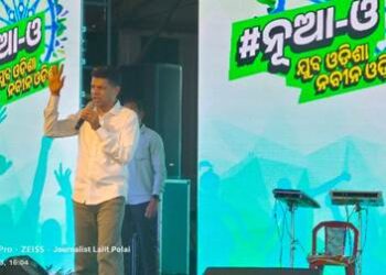 ନୂଆ- ଓ ଉତ୍ସବରେ ୫ଟି ଅଧ୍ୟକ୍ଷ ନବୀନ ଓଡିଶା ଗଠନରେ ଯୁବଶକ୍ତିଙ୍କୁ ଆହ୍ୱାନ