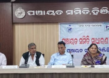 ପଞ୍ଚାୟତ ସମିତି ସାଧାରଣ ବୈଠକ : ପାନୀୟ ଜଳଯୋଗାଣ ଓ ଉନ୍ନୟନ ପ୍ରକଳ୍ପ କାର୍ଯ୍ୟ ଉପରେ ଗୁରୁତ୍ୱ