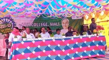 ନିଆଳି ମହାବିଦ୍ୟାଳୟରେ ସମନିତ ଯୁବ ବିକାଶ କାର୍ଯ୍ୟକ୍ରମ 