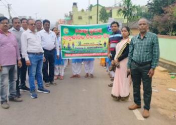 ଆନ୍ତର୍ଜାତୀୟ ଦିବ୍ୟାଙ୍ଗ ଦିବସ ପାଳନ