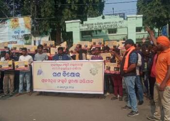 କାମିୟା ଯାନି ବିବାଦ ରେ : ଶ୍ରୀ ଜଗନ୍ନାଥ ସଂସ୍କୃତି ସୁରକ୍ଷା ଅଭିଯାନ, ରାଇରଙ୍ଗପୁର ଶାଖା ତରଫରୁ ବିକ୍ଷୋଭ ପ୍ରଦର୍ଶନ