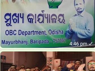 ଜାତୀୟ କଂଗ୍ରେସ ର ୧୩୯ ତମ ପ୍ରତିଷ୍ଠା ଦିବସ ପାଳିତ