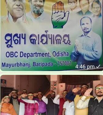 ଜାତୀୟ କଂଗ୍ରେସ ର ୧୩୯ ତମ ପ୍ରତିଷ୍ଠା ଦିବସ ପାଳିତ