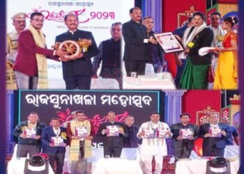 ରାଜ୍ୟପାଳ ଙ୍କ କରକମଳ ରେ ୫ମ ରାଜସୁନାଖଳା ମହୋତ୍ସବ କାଉଁରୀ ୨୦୨୩ ଉଦଘାଟିତ