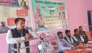 ବ୍ଲକ ସ୍ତରୀୟ ନବନିର୍ମାଣ କୃଷକ ସଂଗଠନ ସମ୍ମିଳନୀ ଅନୁଷ୍ଠିତ