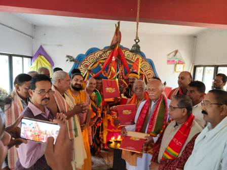 ଶ୍ରୀମନ୍ଦିର ପରିକ୍ରମା ପ୍ରକଳ୍ପ ଶୁଭ ପ୍ରତିଷ୍ଠା ଓ ଲୋକାର୍ପଣ ଉତ୍ସବ ଆମନ୍ତ୍ରଣକାରୀଙ୍କୁ କାଙ୍କଣ ଶିଖରୀରେ ସମ୍ବର୍ଦ୍ଧନା