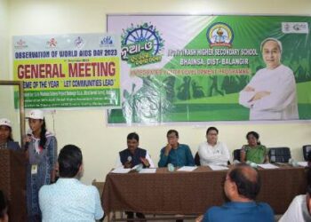 ଭଇଷାଁ ରେ ବିଶ୍ୱ ଏଡିସ ଦିବସ ପାଳିତ