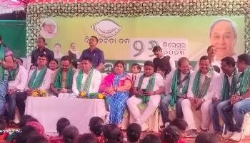 ବିଜୁଜନତା ଦଳର ୨୭ତମ ପ୍ରତିଷ୍ଠା ଦିବସରେ ଯୋଗଦେଲେ – ରାଜ୍ୟସଭା ସାଂସଦ ମାନସ ରଂଜନ ମଙ୍ଗରାଜ