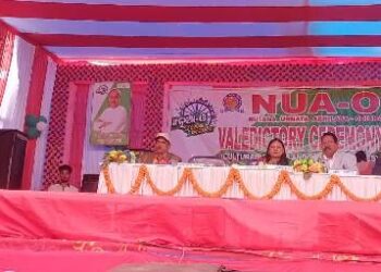 ନାଚୁଣୀ ମହାବିଦ୍ୟାଳୟ ରେ ନୂଆ-ଓ କାର୍ଯ୍ୟକ୍ରମ ଉଦ୍ ଯାପନ ସମାରୋହ