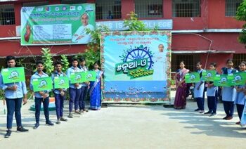 ବାଲୁଗାଁ ମହାବିଦ୍ୟାଳୟରେ ନୂଆ – ଓ କାର୍ଯ୍ୟକ୍ରମ ଉଦଘାଟିତ