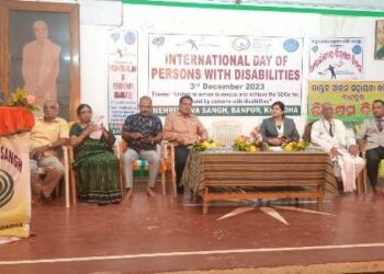 ନେହେରୁ ସେବା ସଂଘ ରେ ଆନ୍ତର୍ଜାତୀୟ ଭିନ୍ନ କ୍ଷମ ଦିବସ ପାଳିତ