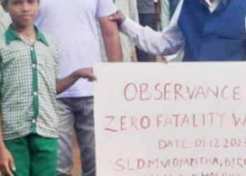 ସଡ଼କ ସୁରକ୍ଷା ସପ୍ତାହ ସଚେତନତା ଅଭିଯାନ