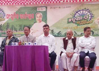ଗମ୍ଭାରୀମୁଣ୍ଡା ସ୍ଥିତ ପର୍ଶୁରାମ ଉଚ୍ଚ ମାଧ୍ୟମିକ ବିଦ୍ୟାଳୟ ରେ ନୂଆ- ଓ କାର୍ଯ୍ୟକ୍ରମ ଉଦଯାପନ