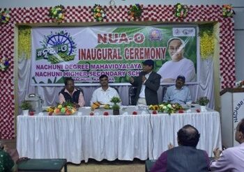 ନାଚୁଣୀ ମହାବିଦ୍ୟାଳୟ ରେ ଯୁବବିକାଶ କାର୍ଯ୍ୟକ୍ରମ ଉଦ୍ ଘାଟନ