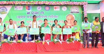 ବାଲୁଗାଁ ମହାବିଦ୍ୟାଳୟରେ ନୂଆ – ଓ କାର୍ଯ୍ୟକ୍ରମ ଉଦଘାଟିତ