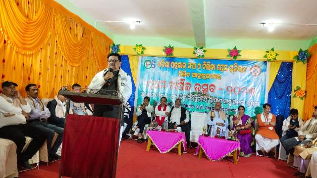 ଓଡିଶା ପତ୍ରକାର ସଂଘ ଓ ଚିଲିକା ପ୍ରେସ ୟୁନିୟନ ପ୍ରଥମ ବାର୍ଷିକ ଉତ୍ସବ