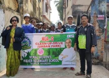 ଗ୍ରାମୀଣ ମହିଳା ଉଚ୍ଚ ମାଧ୍ୟମିକ ବିଦ୍ୟାଳୟରେ ସମନ୍ୱିତ ଯୁବ ବିକାଶ କାର୍ଯ୍ୟକ୍ରମ