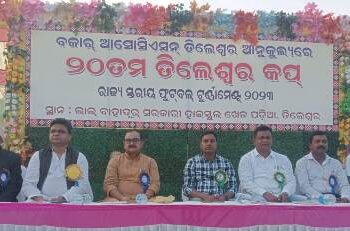 20 ତମ ରାଜ୍ୟ ସ୍ତରୀୟ ତିଲେଶ୍ୱର କପ୍ : ବୌଦ୍ଧକୁ ହରାଇ ସେମିରେ ଅନୁଗୁଳ