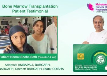 ବିଶାଖାପାଟଣାରେ ହେଲା ବି.ଏସ୍.କେ.ୱାଇରେ ମାଗଣା କ୍ୟାନସର ଚିକିତ୍ସା : ମୁଖ୍ୟମନ୍ତ୍ରୀଙ୍କୁ କୃତଜ୍ଞତା ଜଣାଇଲେ ରୋଗୀଙ୍କ ପରିବାର