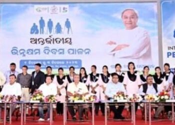 ଭିନ୍ନକ୍ଷମଙ୍କୁ ସ୍ୱାବଲମ୍ବୀ କରାଇବା ବଡ଼ ଆବଶ୍ୟକତା : ମନ୍ତ୍ରୀ ଅଶୋକ ଚନ୍ଦ୍ର ପଣ୍ଡା