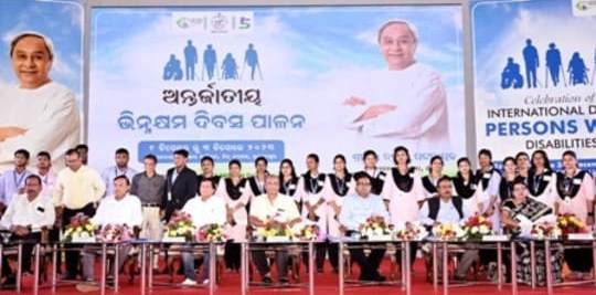 ଭିନ୍ନକ୍ଷମଙ୍କୁ ସ୍ୱାବଲମ୍ବୀ କରାଇବା ବଡ଼ ଆବଶ୍ୟକତା : ମନ୍ତ୍ରୀ ଅଶୋକ ଚନ୍ଦ୍ର ପଣ୍ଡା