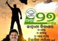 Bhubaneswar