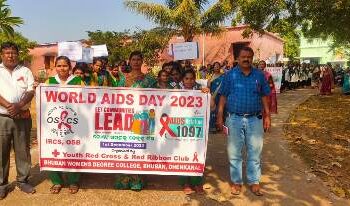 ଭୁବନ ମହିଳା ଡିଗ୍ରୀ ମହାବିଦ୍ୟାଳୟରେ ଏଡସ୍ ଦିବସ ପାଳିତ-  “ସଚେତନତା ହିଁ ସୁରକ୍ଷା”