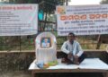 ବୋଲଗଡ ତହସିଲ କାର୍ଯ୍ୟାଳୟ ସମ୍ମୁଖରେ ଆମରଣ ଅନଶନ