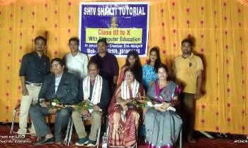 ଶିଵଶକ୍ତି ଟିଉଟୋରିଆଲ ଛାତ୍ର ଛାତ୍ରୀ ମାନଙ୍କୁ ନେଇ ଏକ ପୁରସ୍କାର ବିତରଣ ଉତ୍ସବ ଅନୁଷ୍ଠିତ ହୋଇଯାଇଛି