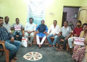 ଗ୍ରାମୀଣ ଡାକ ସେବକ ଧର୍ମଘଟ ଡାକରା ପାଇଁ ପ୍ରସ୍ତୁତି ବୈଠକ