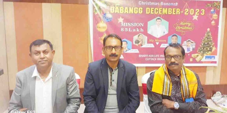 ଭାରତୀ ଆକ୍ଷା ପକ୍ଷରୁ ଦବଙ୍ଗ ଡିସେମ୍ବର୨୦୨୩ ଜୀବନ ବୀମା କର୍ମଶାଳା ଅନୁଷ୍ଠିତ