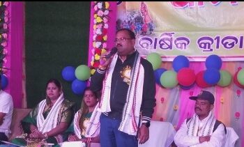 ଆମଣ-ଶାସୋଳ ନୋଡ଼ାଲ ଉଚ୍ଚ ପ୍ରାଥମିକ ବିଦ୍ୟାଳୟର ବାର୍ଷିକ କ୍ରୀଡା ଉତ୍ସବ ଅନୁଷ୍ଠିତ