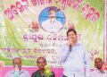 ଅବସର କାଳୀନ ସମ୍ବର୍ଦ୍ଧନା ସଭା ଅନୁଷ୍ଠିତ