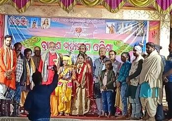 ବ୍ରାହ୍ମଣ ମହାସଂଘ ଓଡ଼ିଶା ର ଦ୍ଵିତୀୟ ବାର୍ଷିକ ଉତ୍ସବ