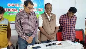 ପାରଳାଖେମୁଣ୍ଡି ଠାରେଜାତୀୟ ଗ୍ରାହକ ଦିବସ ୨୦୨୩ ପାଳିତ