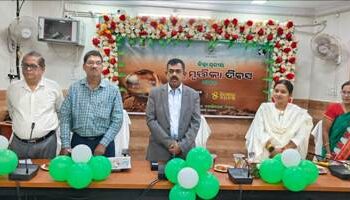 ପାରଳାଖେମୁଣ୍ଡି ସ୍ଥିତ ଜିଲ୍ଲା ପରିଷଦ ସମ୍ମିଳନୀ କକ୍ଷ ଠାରେ ଗଜପତି ଜିଲ୍ଲା ସ୍ତରୀୟ ବିଶ୍ବ ମୃତ୍ତିକା ଦିବସ ପାଳିତ