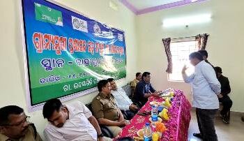 ବସ୍ତିଗୁଡା ପଞ୍ଚାୟତ ପରିସର ରେ ଯୁଗ୍ମ ଜନ ଅଭିଯୋଗ ଶୁଣାଣି ଅନୁଷ୍ଠିତ