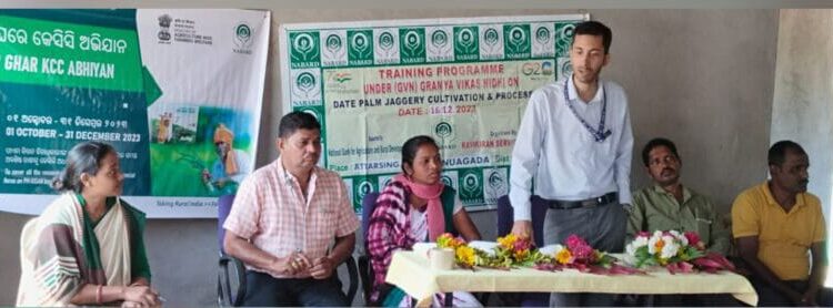 ଆର:କେ:ଏସ:ଏସ: ସ୍ଵେଛାସେବୀ ଅନୁଷ୍ଟାନ ପକ୍ଷ’ରୁ ସ୍ଵୟଂ ସହାୟକ ଗୋଷ୍ଠୀ’ଙ୍କ ନିମନ୍ତେ ଖଜୁରୀ ଗୁଡ ପ୍ରକ୍ରିୟାକରଣ ତାଲିମ ଶିବିର କାର୍ଯ୍ୟକ୍ରମ