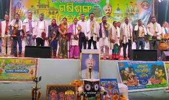 ଭୀମଭୋଇ ଭିନ୍ନକ୍ଷମ ସାମର୍ଥ୍ୟ ଶିବିର