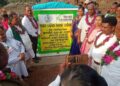 ଆମ ଓଡିଶା ନବୀନ ଓଡିଶା’ ଯୋଜନାର ଅନୁଦାନ ଫଳକ ଉନ୍ମୋନ ଜିଲ୍ଲା ବିଜେଡି ସଭାପତି