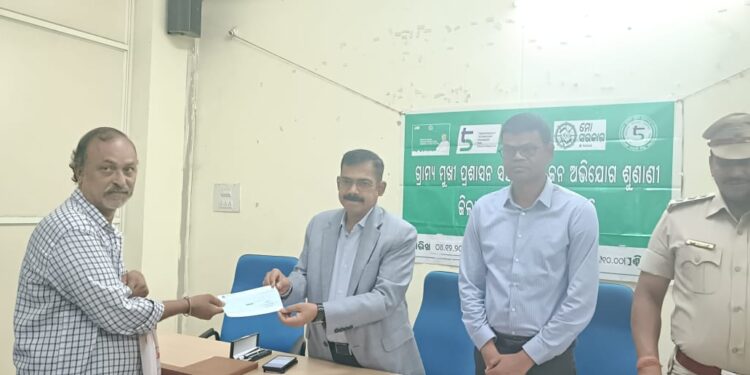 ପାରଳାଖେମୁଣ୍ଡି ଠାରେ ଗଜପତି ଜିଲ୍ଲାପାଳଙ୍କ ମିଳିତ ଜନ ଅଭିଯୋଗ ଶୁଣାଣୀ ଅନୁଷ୍ଠିତ