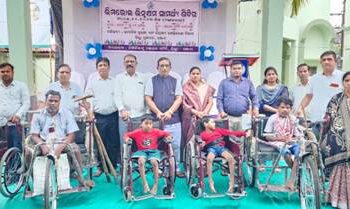 ଭୀମଭୋଇ ଭିନ୍ନକ୍ଷମ ସାମର୍ଥ୍ୟ ଶିବିର