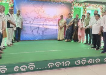 ହିଞ୍ଜିଳିରେ ୪୬୦୦ ସକ୍ରିୟ ବିଜେଡ଼ି କର୍ମୀଙ୍କ ପ୍ରଶିକ୍ଷଣ